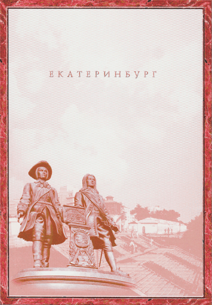 День работника быта и жкх обложка грамоты