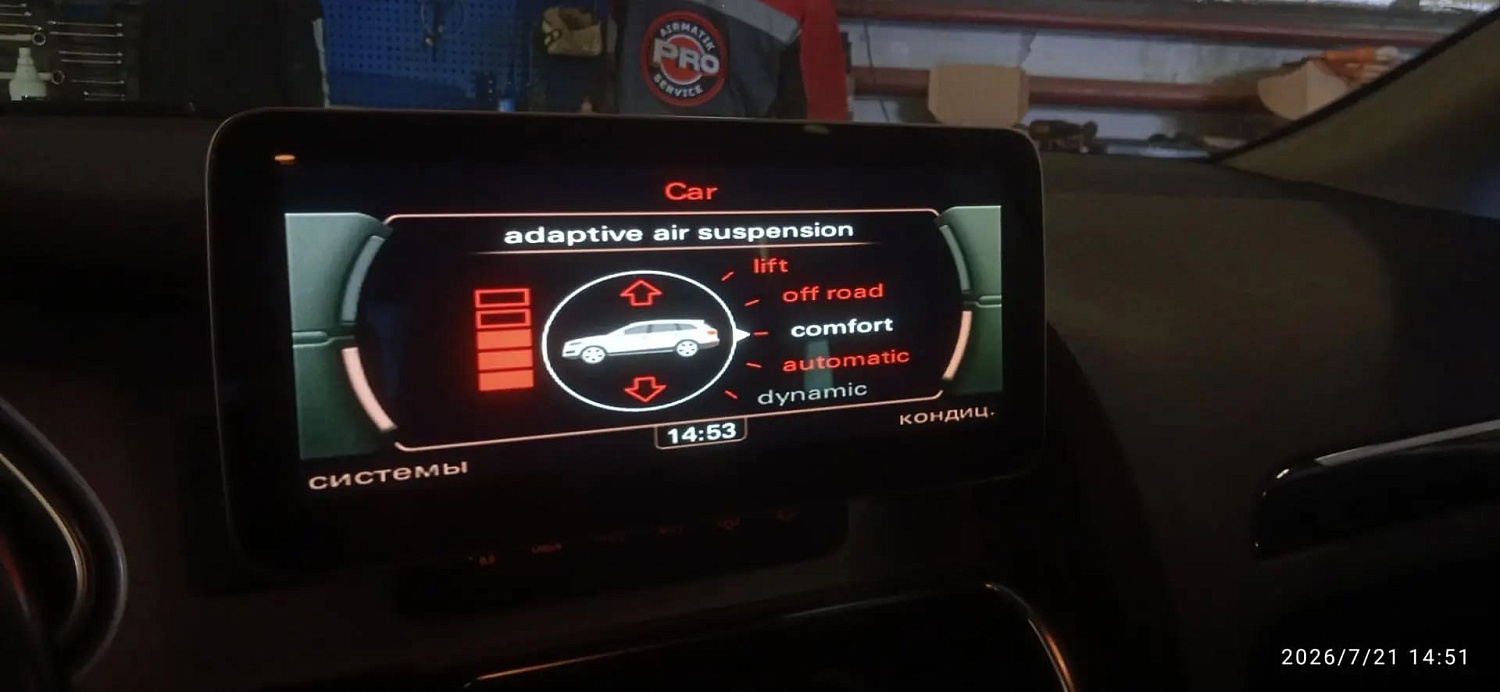 Ремонт подвески Audi Q7 первого поколения (кузов 4L)